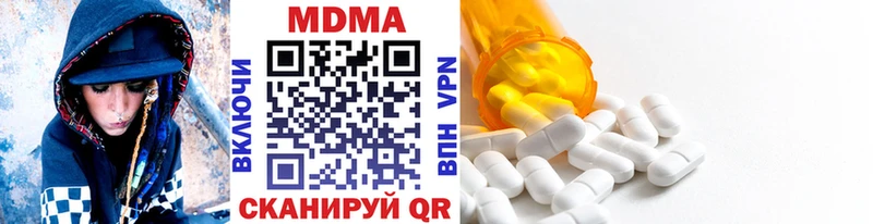 mega   Удомля  МДМА VHQ  наркотики 