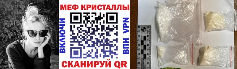 МЯУ-МЯУ мука Удомля