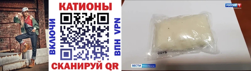 Мефедрон  Удомля