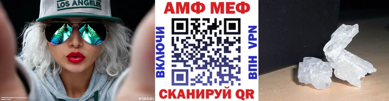где продают   Удомля  МЕТАМФЕТАМИН кристалл 