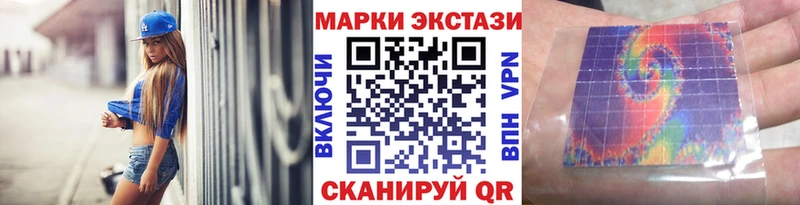 Марки N-bome 1,5мг  мориарти как зайти  Удомля  закладка 