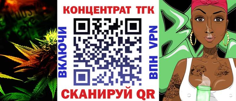 хочу   Удомля  Дистиллят ТГК THC oil 