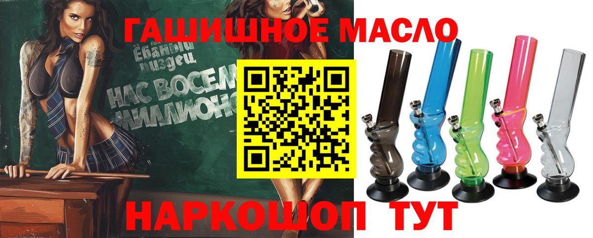 Удомля  Дистиллят ТГК Wax  Вход с VPN 