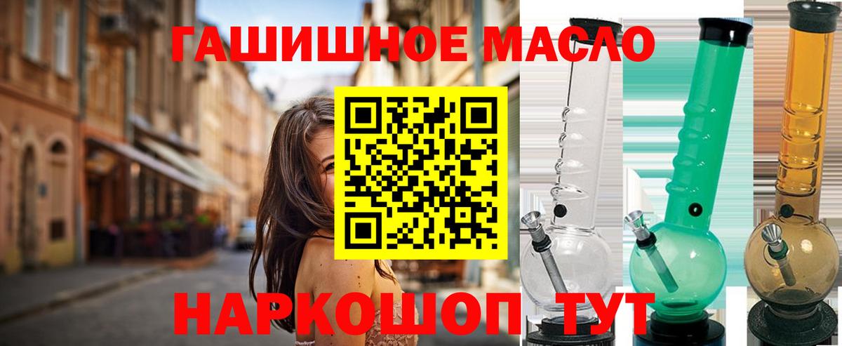  Cocaine Удомля