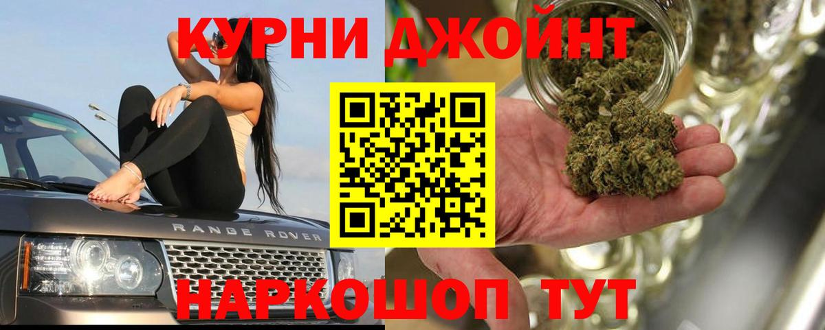 Шишки марихуана MAZAR Удомля