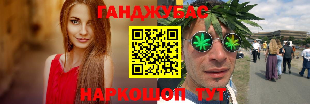 Удомля  МАРИХУАНА SATIVA & INDICA  Канабис конопля  Марихуана VHQ  Каннабис AK-47  Вход с VPN 